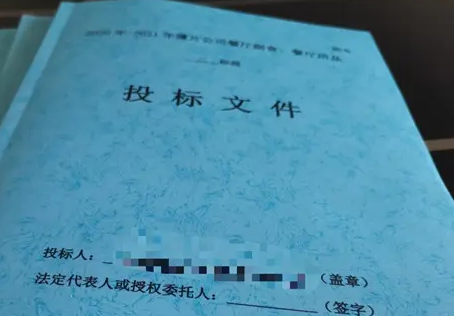 標(biāo)書翻譯公司的選擇，這些你了解清楚了嗎？