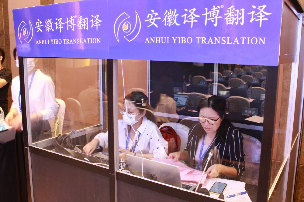 合肥翻譯公司口譯翻譯收費(fèi)多少，怎么報(bào)價(jià)
