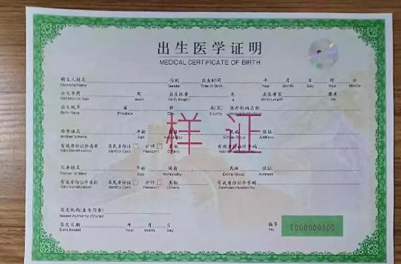 合肥急需出生證明翻譯該去哪里？出生證明翻譯介紹