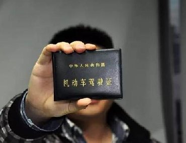 【合肥駕照翻譯】駕照翻譯，請認(rèn)準(zhǔn)專業(yè)翻譯公司！
