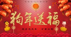 過年的方式變了，年味兒那？